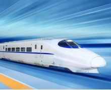 高（gāo）鐵（tiě）